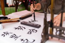Démonstration de calligraphie chinoise